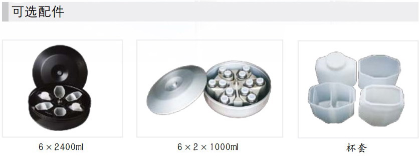 超大冷凍離心機|赫西儀器低速超大容量冷凍低溫離心機